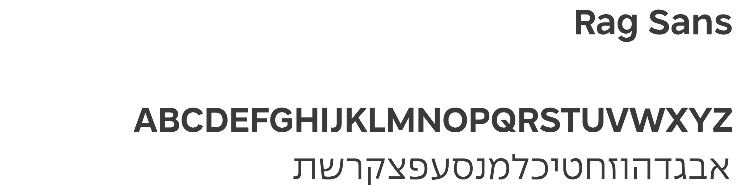 פרויקט אסתי רויטמן: הפונט של חומרי הפרסום