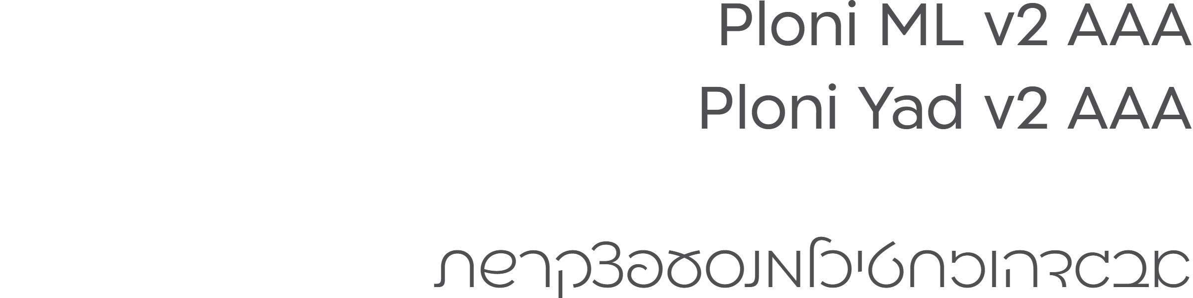 פרויקט מעגלי קסם: הפונט של חומרי הפרסום