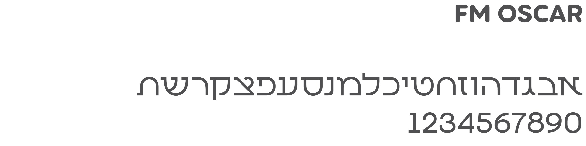פרויקט שרה ילין: הפונט של הלוגו