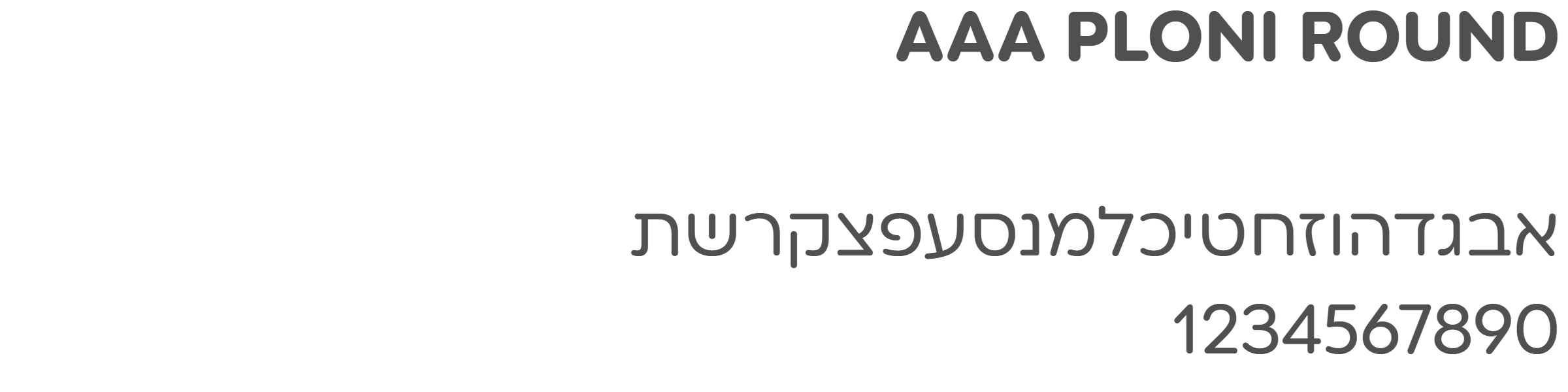פרויקט שרה ילין: הפונט של חומרי הפרסום